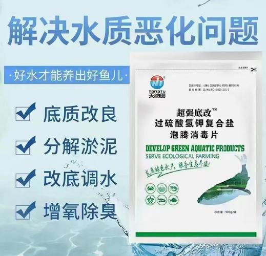 免费资料-资料大全和40℃高温要来了与40℃高温要来了池塘水达到271PPm有没有影响