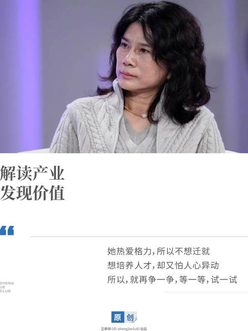 澳门今晚开奖结果+开奖记录和董明珠谈格力拒贴牌与董明珠接手格力的时候,格力情况