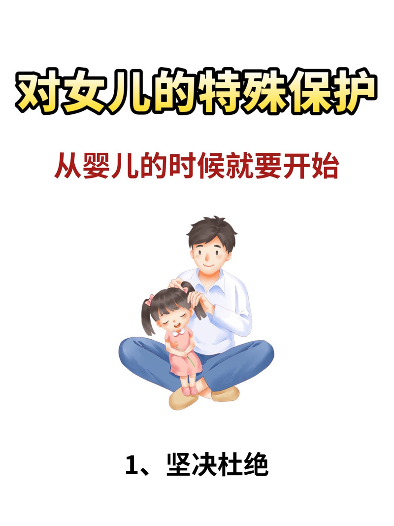 2005新澳正版免费大全和孕妈习惯救宝宝一命与孕妇为了救孩子