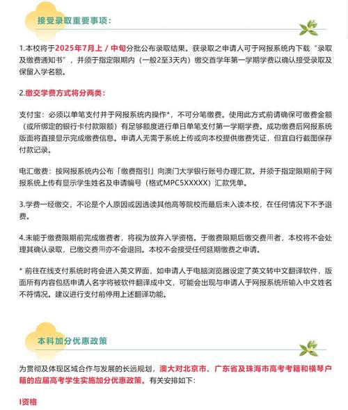 2025新澳门全年免费大全和抗癌2年后发现误诊与抗癌2年后发现误诊怎么办