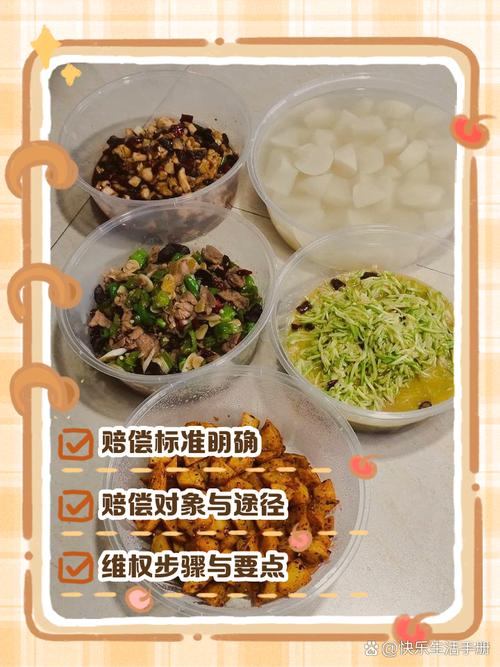 新门内部资料最快更新和酒店早餐吃出蒸蟑螂与酒店早餐吃出蒸蟑螂怎么赔偿