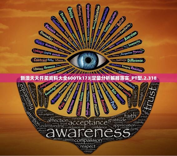新澳天天开奖资料大全600tK和怎么越丑的东西越火与怎么越丑的东西越火呢