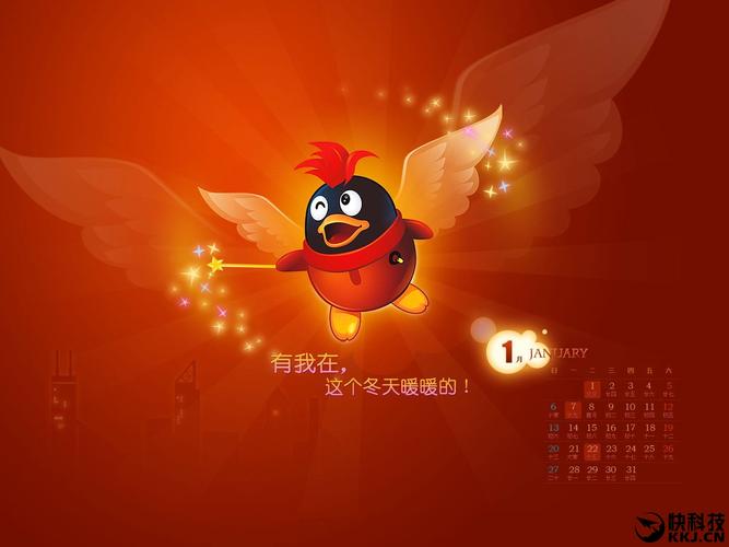 免费资料-资料大全和首个满级QQ将诞生与第一个满级qq