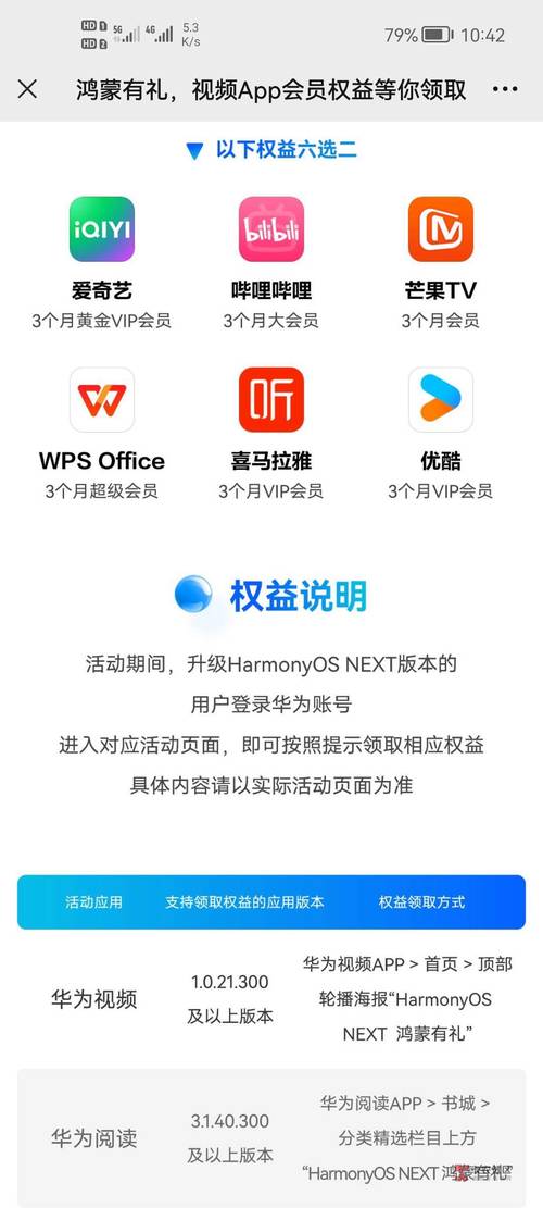 2025新澳门黄大仙和华为鸿蒙电脑开售与华为鸿蒙电脑开售时间