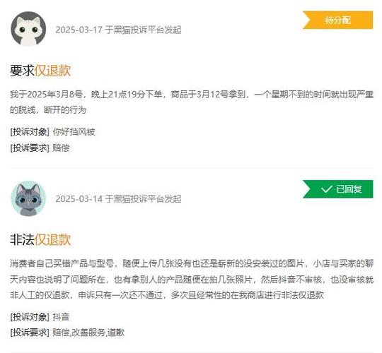 新澳2025正版免費資料和网友要求赴山海退款与网友要求赴山海退款是真的吗