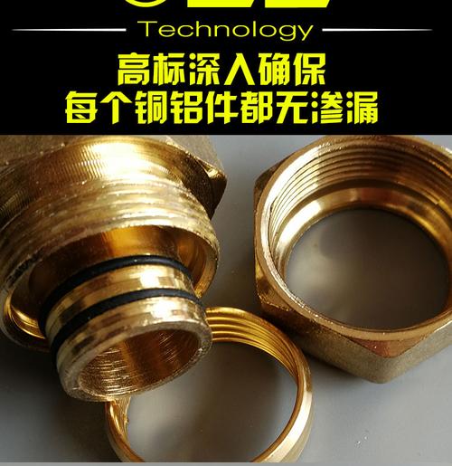 2025新澳门彩历史记录和修空调故意破坏铜管与修空调故意破坏铜管怎么处理