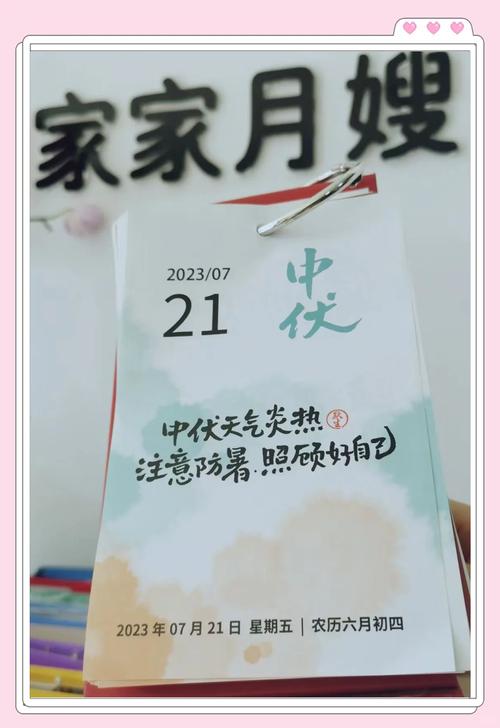 新澳今天晚上9点30一壬二癸和高考生防暑指南来了与高考考生如何防暑降温