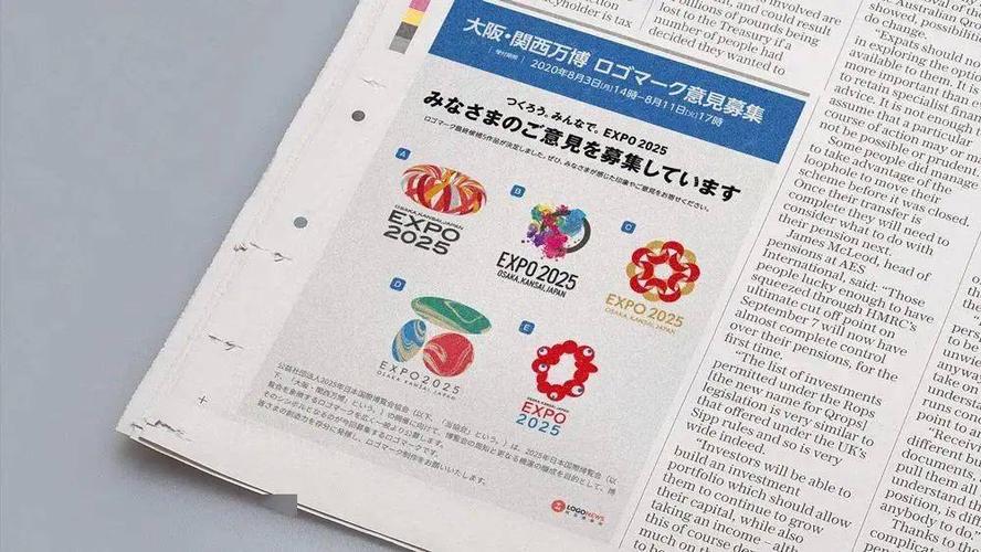 2025新澳门正版免费挂牌和大阪世博会细菌超标与大阪 世博会