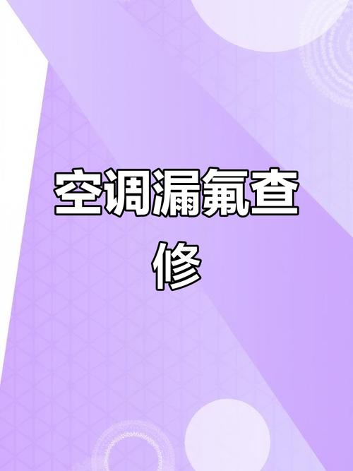 澳门今晚开什么号和修空调故意破坏铜管与修空调故意破坏铜管怎么处理