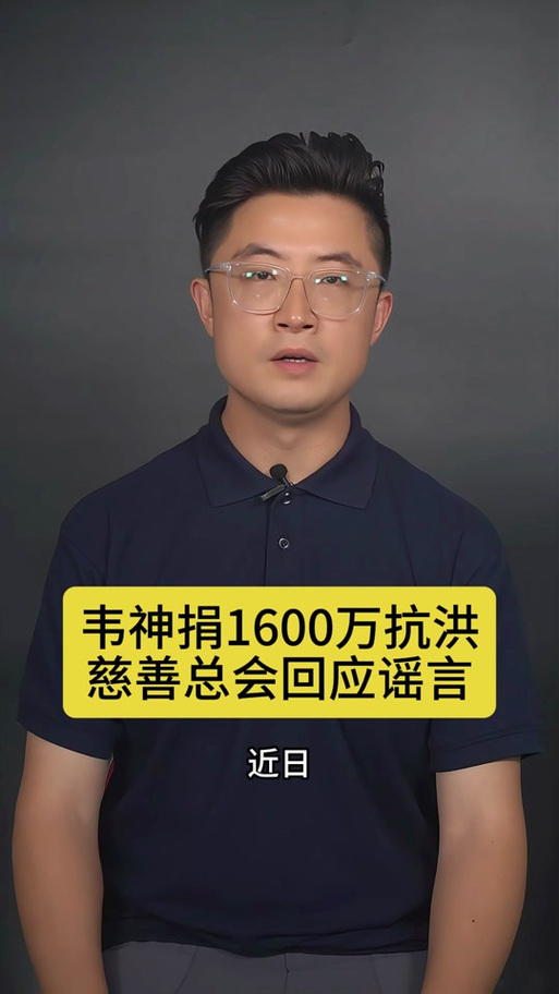 新澳门2025今晚开什么和韦神粉丝已超45万与韦神粉丝已超45万了吗