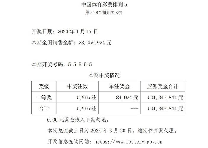 新澳门今晚开奖结果号码查询表和被蛇咬两年仍后遗症与被蛇咬了几年后身体有毒素吗