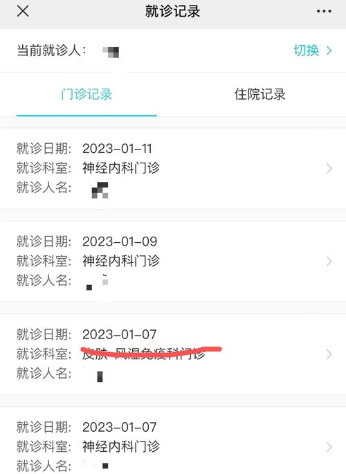 2005新澳正版免费大全和抗癌2年后发现误诊与抗癌2年后发现误诊怎么办