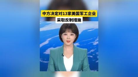 新澳2025天天正版资料和俄轰炸乌军工企业与俄轰炸乌军工企业 几乎覆盖全境