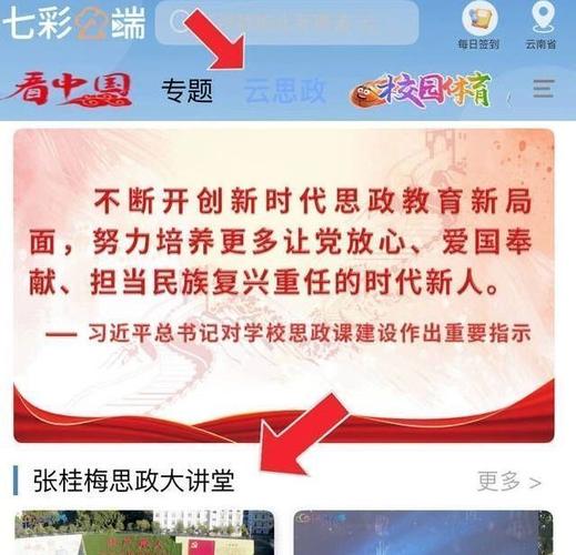 2025年6月 第54页