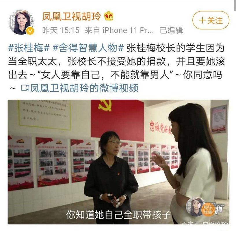澳门开奖结果+开奖记录表生肖和张桂梅小喇叭又响了与张桂梅唱