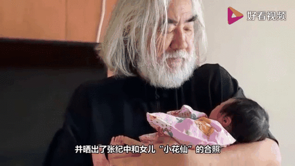 新澳门原料免费和张纪中回应前妻喊话与张纪中回应前妻喊话视频