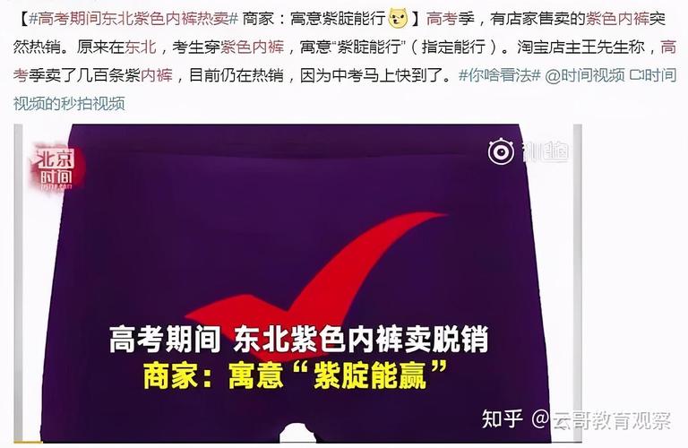 新澳门开奖结果记录历史和考生排队摸985车牌与